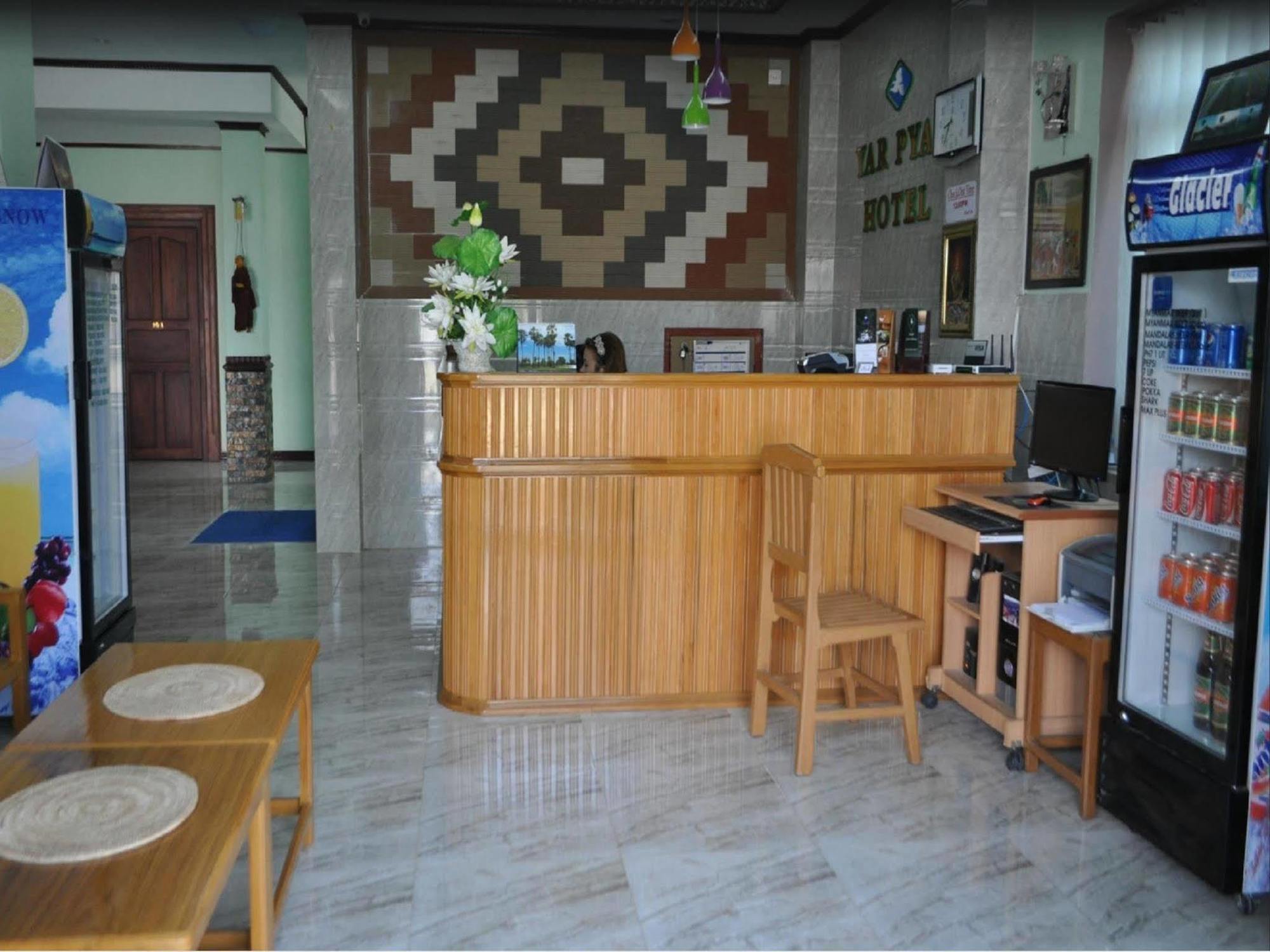 Yar Pyae Hotel Nyaung Shwe Exterior photo
